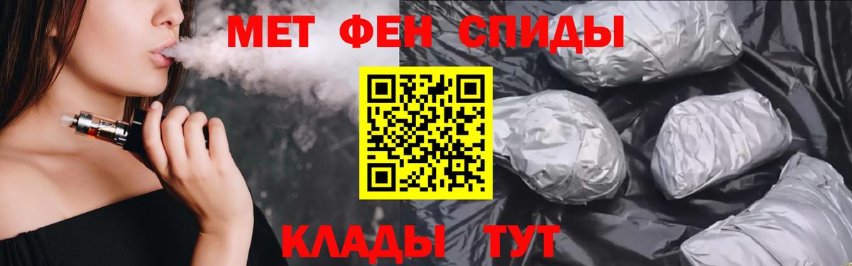 АМФЕТАМИН Premium Бахчисарай