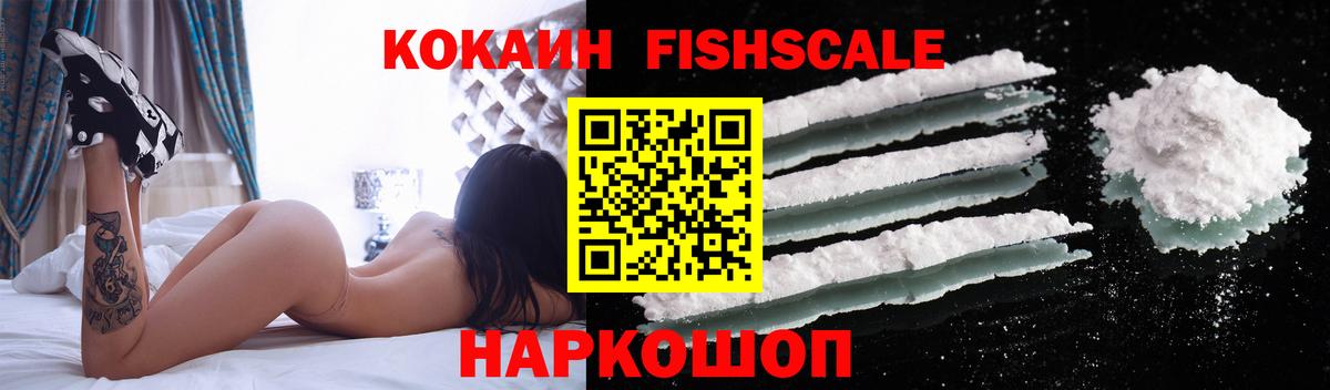 Бахчисарай  COCAIN Эквадор  Cocaine  Вход с VPN 