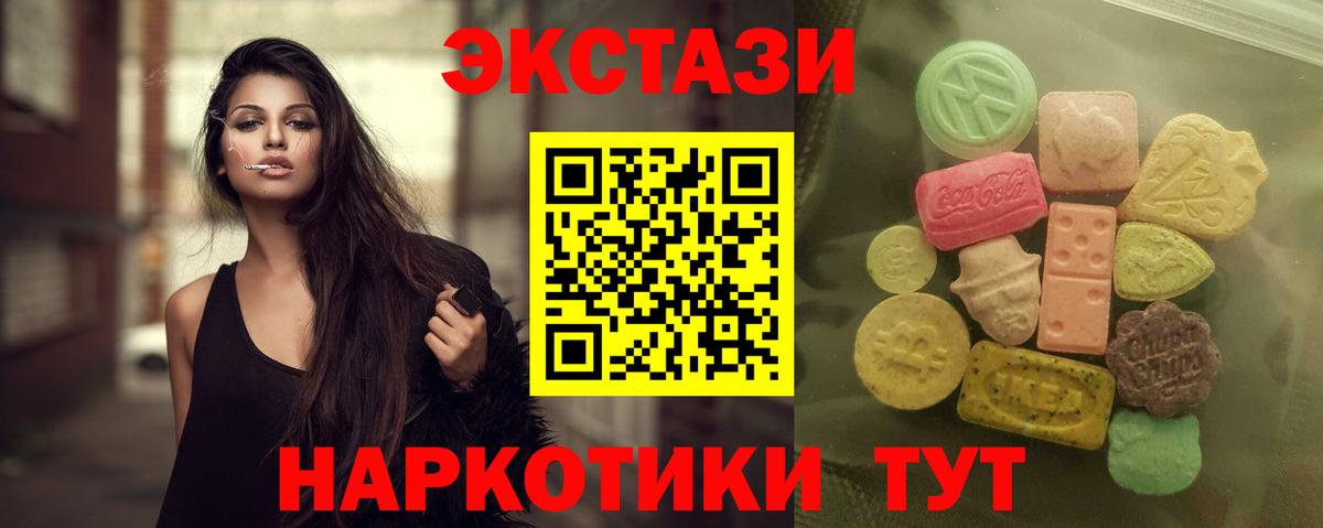 ЭКСТАЗИ Дубай  ЭКСТАЗИ  Бахчисарай  Вход с VPN 