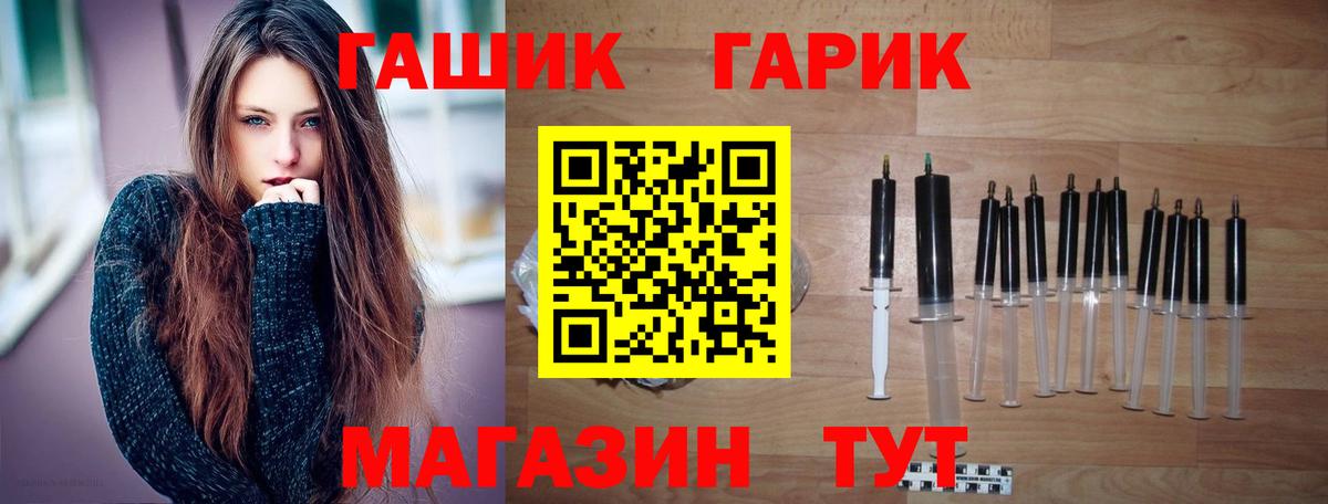 Бахчисарай  ГАШ  Вход с VPN  Гашиш Cannabis  ГАШИШ убойный 