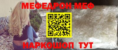 альфа пвп Чебаркуль