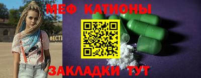 spice Чапаевск