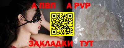 бошки Уссурийск