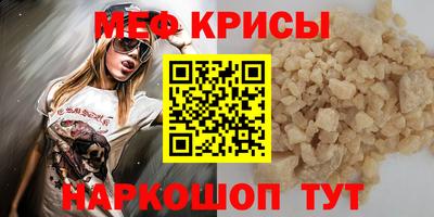 альфа пвп Чебаркуль