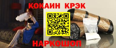 марки nbome Усть-Илимск