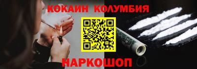 бошки Уссурийск