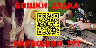 марки nbome Усть-Илимск