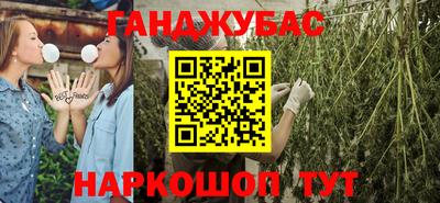 бошки Уссурийск