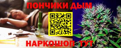 бошки Уссурийск