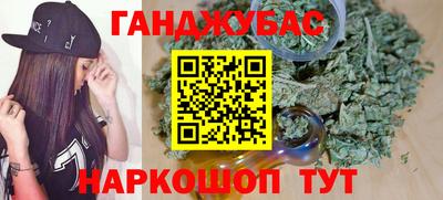 бошки Уссурийск