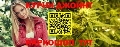 бошки Уссурийск