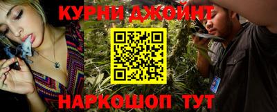 марки nbome Усть-Илимск