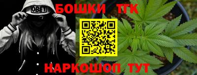 марки nbome Усть-Илимск