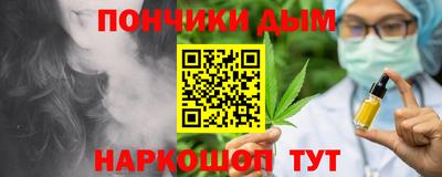 меф Усть-Джегута