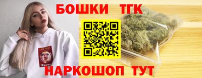 марки nbome Усть-Илимск
