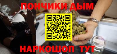 spice Чапаевск