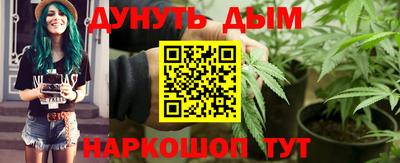 эйфоретик Чебоксары