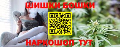 бошки Уссурийск