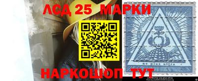 бошки Уссурийск