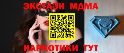 эйфоретик Чебоксары