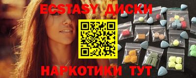 меф Усть-Джегута