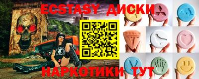 альфа пвп Чебаркуль