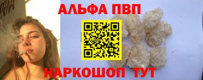 меф Усть-Джегута