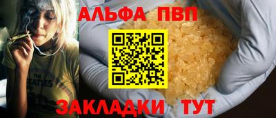 меф Усть-Джегута