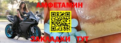 альфа пвп Чебаркуль