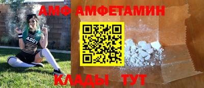 меф Усть-Джегута