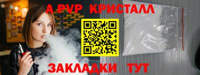 бошки Уссурийск