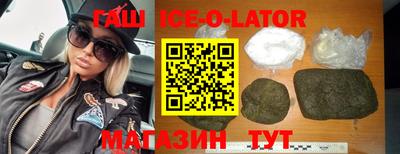 бошки Уссурийск