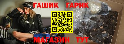 меф Усть-Джегута