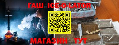 меф Усть-Джегута