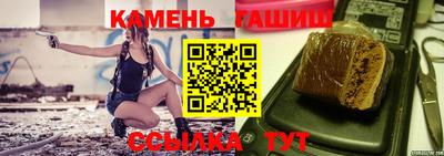 бошки Уссурийск