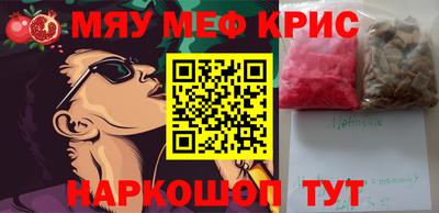 альфа пвп Чебаркуль