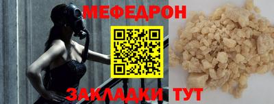 альфа пвп Чебаркуль