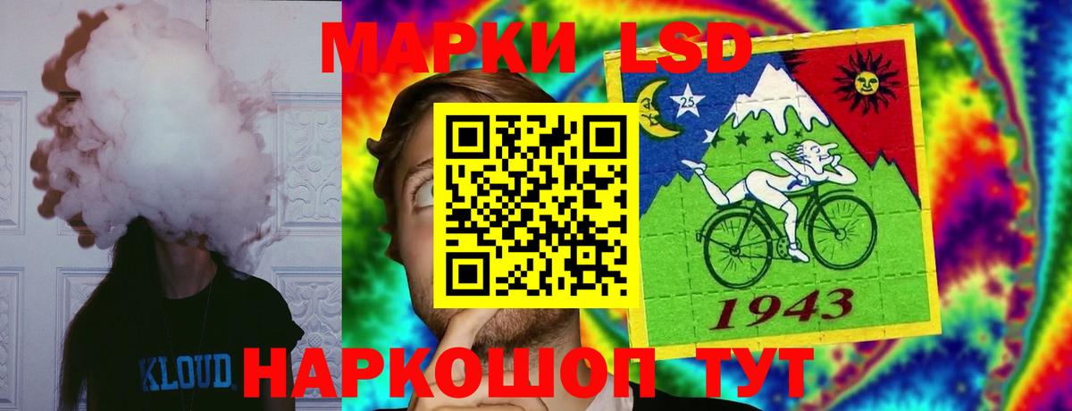 Бахчисарай  ЛСД экстази кислота  LSD-25 экстази кислота  Вход с VPN 
