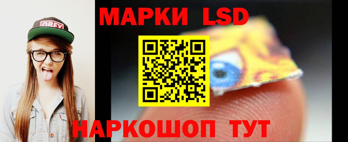 LSD-25 экстази ecstasy Бахчисарай