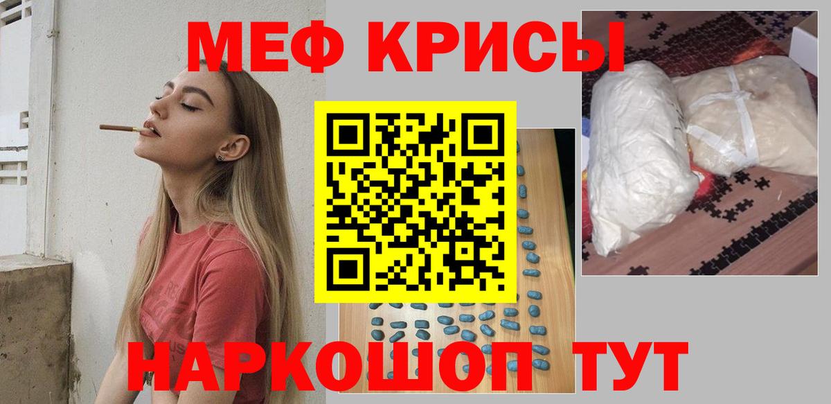 МЯУ-МЯУ мяу мяу  Вход с VPN  МЯУ-МЯУ мяу мяу  МЯУ-МЯУ  Бахчисарай 