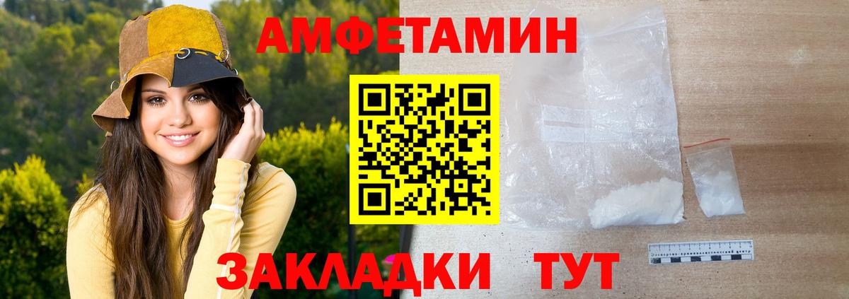 Первитин  Первитин мет  Вход с VPN  Бахчисарай 