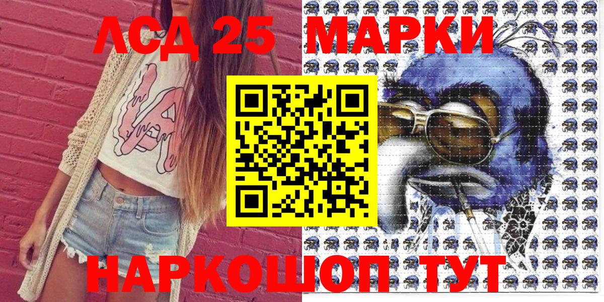 Марки N-bome 1500мкг Бахчисарай