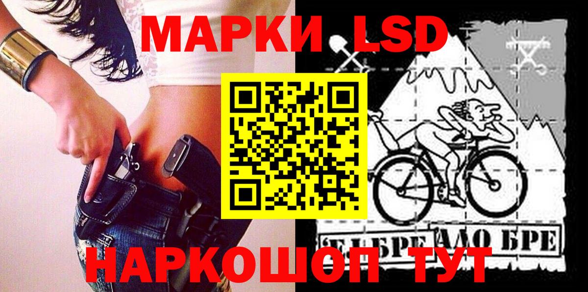 Наркотические марки 1500мкг  Марки NBOMe  Бахчисарай  Вход с VPN  Наркотические марки 1500мкг 